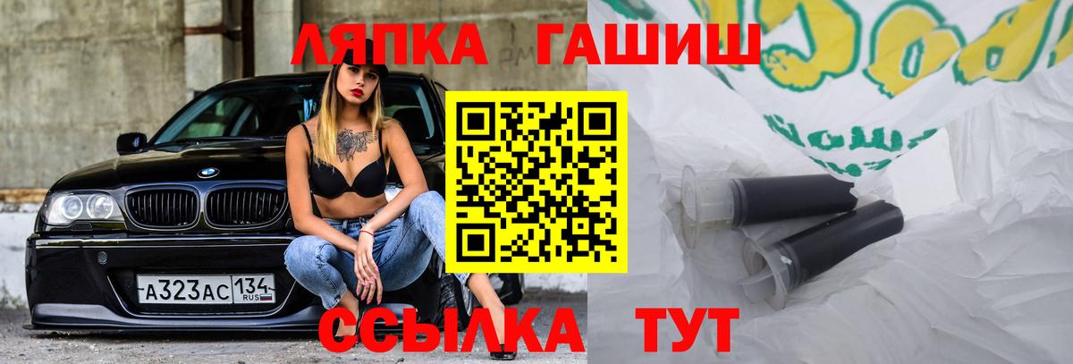 ГАШИШ гашик Орехово-Зуево