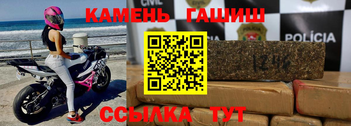 Орехово-Зуево  ГАШИШ AMNESIA HAZE  Гашиш  Вход с VPN  купить наркотики сайты  ГАШИШ индика сатива 