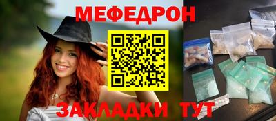mix Кинель