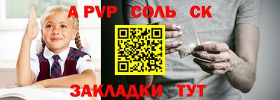 МДМА Кингисепп