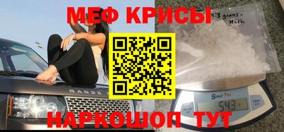 МДМА Кингисепп