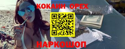 МДМА Кингисепп