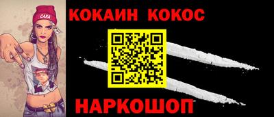МДМА Кингисепп