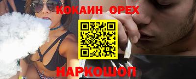 МДМА Кингисепп