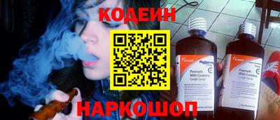 ALPHA PVP Краснознаменск