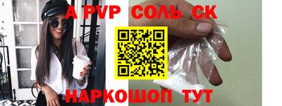 МДМА Кингисепп