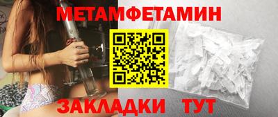МДМА Кингисепп