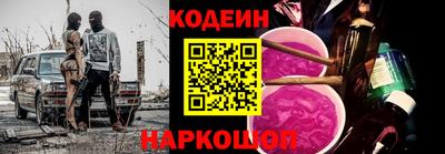дживик Краснокаменск