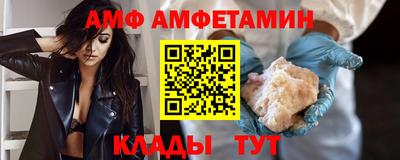 МДМА Кингисепп
