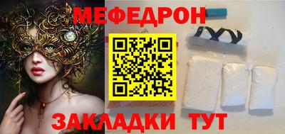 mix Кинель