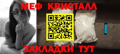 mix Кинель