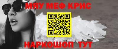 МДМА Кингисепп