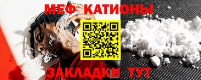 МДМА Кингисепп