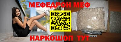 МДМА Кингисепп
