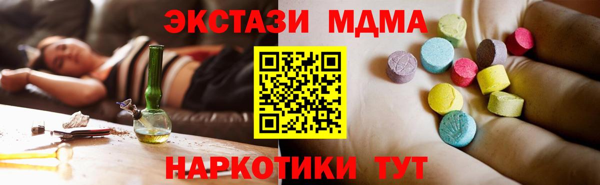 ГАШИШ  КОКАИН  Орехово-Зуево  Вход с VPN  Меф МЯУ МЯУ кристаллы  Бошки Шишки  Cocaine 