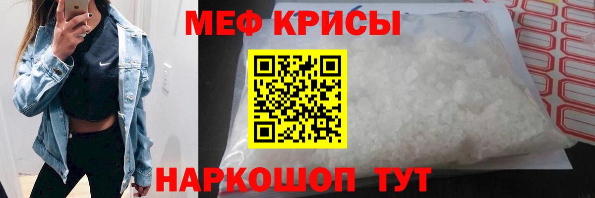 Меф  Вход с VPN  МЕФ VHQ  Орехово-Зуево  Мефедрон 4 MMC  Меф 