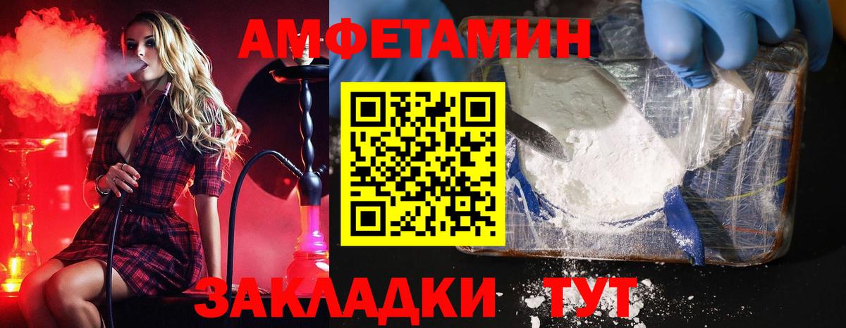 Первитин витя  Вход с VPN  Первитин  Первитин витя  Орехово-Зуево 