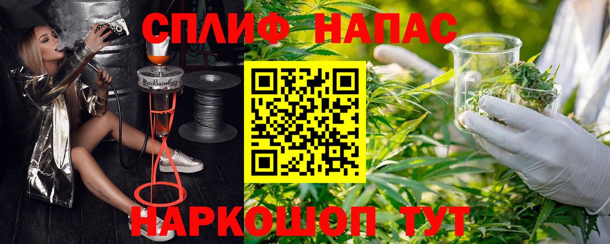 Бошки марихуана тримм Орехово-Зуево