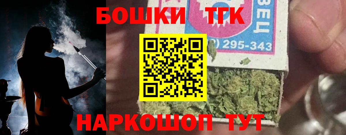 МАРИХУАНА семена  Бошки Шишки Amnesia  Вход с VPN  Орехово-Зуево  Конопля конопля 